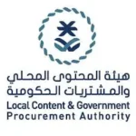 Read more about the article وظائف تعلن هيئة المحتوى المحلي توفر وظائف شاغرة في مختلف المجالات الوظيفية