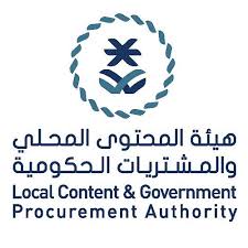 Read more about the article وظائف تعلن هيئة المحتوى المحلي والمشتريات توفر وظائف شاغرة لحملة البكالوريوس في عدة تخصصات