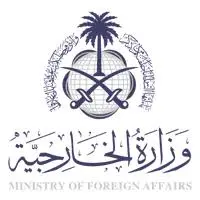 Read more about the article وظائف تعلن وزارة الخارجية توفر (112) وظيفة للكوادر الوطنية من الجنسين عبر جدارات