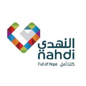 Read more about the article وظائف شركة النهدي الطبية تعلن فتح باب التوظيف لحملة الدبلوم فأعلى بجميع مناطق المملكة