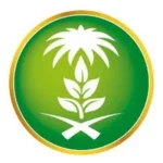 Read more about the article وظائف صندوق التنمية الزراعية يعلن توفر وظائف إدارية وتقنية