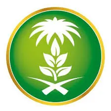 Read more about the article وظائف صندوق التنمية الزراعية يعلن توفر وظائف إدارية وتقنية