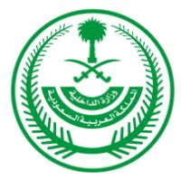 Read more about the article وظائف نتائج القبول المبدئي للعمل بقطاعات وزارة الداخلية برتبة (وكيل رقيب – جندي)