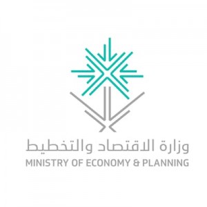 Read more about the article وظائف وزارة الاقتصاد تعلن فرص وظيفة لمختلف التخصصات فى وزارة الاقتصاد والتخطيط فى  الرياض