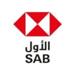 Read more about the article وظائف يعلن البنك الأول HSBC عن وظيفة شاغرة لايشترط الخبرة بالرياض