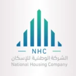 Read more about the article وظائف الشركة الوطنية للإسكان توفر وظائف ادارية وهندسية ومالية بالرياض