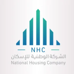Read more about the article وظائف الشركة الوطنية للإسكان توفر وظائف ادارية وهندسية ومالية بالرياض