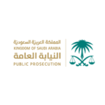 Read more about the article وظائف النيابة العامة توفر وظائف شاغرة رجال ونساء على كادر أعضاء النيابة العامة بمسمى (ملازم تحقيق)