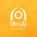 Read more about the article وظائف باب رزق جميل يعلن المعرض الافتراضي للتوظيف النسخة الثالثة (للجنسين) عن بُعد