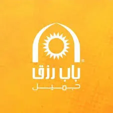 Read more about the article وظائف باب رزق جميل يعلن المعرض الافتراضي للتوظيف النسخة الثالثة (للجنسين) عن بُعد