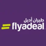 Read more about the article وظائف برنامج الابتعاث المبتدئ بالتوظيف المقدم من شركة طيران أديل