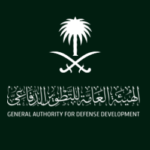 Read more about the article وظائف تعلن الهيئة العامة للتطوير الدفاعي توفر 82 وظيفة شاغرة (للرجال / للنساء) بمدينة الرياض