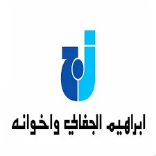 Read more about the article وظائف تعلن شركة الجفالي توفر وظائف في التصميم الجرافيك / التصوير بالرياض