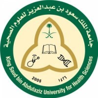 Read more about the article وظائف جامعة الملك سعود تعلن وظيفة إدارية للثانوية فأعلى فى جامعة الملك سعود للعلوم الصحية فى الرياض