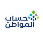 Read more about the article وظائف عاجل) توجيه من خادم الحرمين باستمرار الدعم (حساب المواطن) حتى نهاية العام 2025م