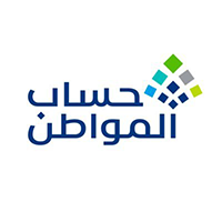 Read more about the article وظائف عاجل) توجيه من خادم الحرمين باستمرار الدعم (حساب المواطن) حتى نهاية العام 2025م