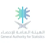 Read more about the article وظائف تعلن الهيئة العامة للإحصاء توفر وظائف شاغرة للجنسين حملة البكالوريوس