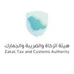 Read more about the article وظائف هيئة الزكاة تُعلن 18 وظيفة إدارية وتقنية وهندسية فى هيئة الزكاة والضريبة والجمارك فىالرياض