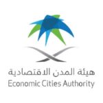 Read more about the article وظائف هيئة المدن والمناطق الاقتصادية الخاصة تعلن عن فتح باب التوظيف للجنسين بمدينة الرياض