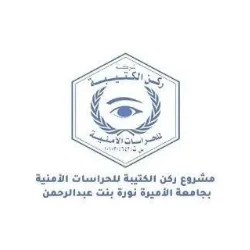 Read more about the article وظائف وظائف حراس أمن في مدينة الرياض للعمل في منشأه حكومية بعدة مميزات