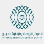 Read more about the article وظائف يعلن المركز الوطني لإدارة الدين عن فتح باب التوظيف للجنسين بمدينة الرياض