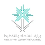 Read more about the article وظائف تعلن وزارة الاقتصاد والتخطيط عن توفر وظائف ادارية وهندسية لحملة البكالوريوس فأعلى بالرياض