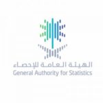 Read more about the article وظائف الهيئة العامة للإحصاء تعلن طرح وظيفة إدارية شاغرة للرجال والنساء في الرياض