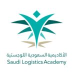 Read more about the article وظائف تعلن الأكاديمية السعودية اللوجستية عن 8 برامج (تدريب مبتدئ بالتوظيف) لحملة الثانوية