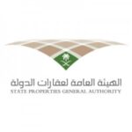 Read more about the article وظائف تعلن الهيئة العامة لعقارات الدولة توفر 5 وظائف لحملة البكالوريوس بالرياض
