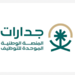 Read more about the article وظائف جدارات تعلن طرح 281 وظيفة مساعد إداري للجنسين في 19 مدينة ومحافظة