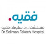 Read more about the article وظائف مستشفى سليمان فقيه يعلن 80 وظيفة للرجال والنساء حملة الثانوية فأعلى.