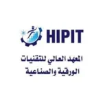 Read more about the article وظائف يعلن المعهد العالي للتقنيات الورقية والصناعية عن تدريب مبتدئ بالتوظيف (للثانوية)