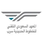 Read more about the article وظائف يعلن معهد سرب عن برنامج توظيف (قيادة قطار الحرمين السريع) رواتب تصل 8000 ريال