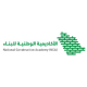 Read more about the article وظائف الأكاديمية الوطنية للبناء تعلن عن تدريب منتهي بالتوظيف للجنسين براتب يصل 7,000 ريال