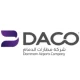 Read more about the article وظائف تعلن شركة مطارات الدمام توفر وظائف قيادية وفنية وإدارية لحملة الثانوية فأعلى