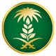 Read more about the article وظائف وزارة البيئة والمياه والزراعة تعلن عن طرح 42 وظيفة شاغرة عبر منصة جدارات