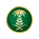 Read more about the article وظائف وزارة البيئة والمياه والزراعة تعلن عن برنامج غراس المنتهي بالتوظيف