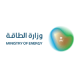 Read more about the article وظائف وزارة الطاقة تعلن 12 وظيفة شاغرة في عدة مجالات بالرياض