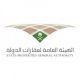 Read more about the article وظائف وظائف شاغرة لدى الهيئة العامة لعقارات للعمل بمدينة الرياض.
