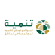 Read more about the article وظائف البرنامج الوطني للتنمية المجتمعية يعلن عن وظائف شاغرة بمزايا تنافسية