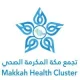 Read more about the article وظائف تجمع مكة المكرمة الصحي يعلن فتح التوظيف لحملة الثانوية فمافوق
