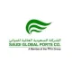 Read more about the article وظائف تعلن الشركة السعودية العالمية للموانئ توفر وظائف ادارية وتقنية في الرياض والدمام