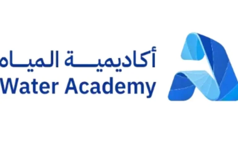 Read more about the article أكاديمية المياه تطلق برنامج دبلوم مبتدئ بالتوظيف 2025 في الجبيل (ثانوية فأعلى)