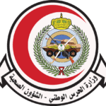 Read more about the article الشؤون الصحية بالحرس الوطني تعلن وظائف طبية وإدارية لحملة المؤهلات المختلفة 2025