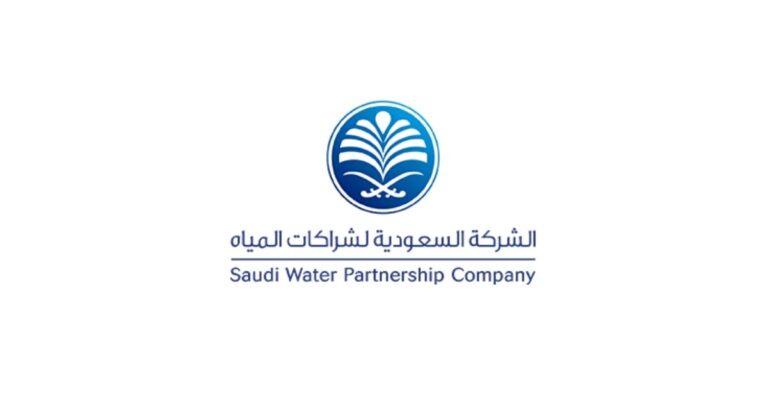Read more about the article الشركة السعودية لشراكات المياه تطلق برنامج “شراكة” التدريبي لحديثي التخرج 2025