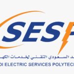 Read more about the article المعهد السعودي التقني لخدمات الكهرباء يعلن برنامج تدريب منتهي بالتوظيف 2025 لحملة الثانوية فأعلى