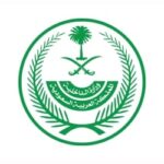 Read more about the article كلية الملك فهد الأمنية تفتح باب القبول (ضباط) لحملة الثانوية 1446هـ