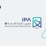 Read more about the article معهد الإدارة العامة يعلن فتح التسجيل في برامج الدبلوم بعد الثانوي والجامعي 1447هـ
