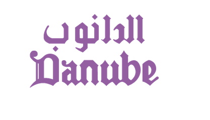 Read more about the article وظائف الرياض 2025 – شركة الدانوب تعلن عن وظيفة كاشير لحملة الثانوية