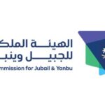 Read more about the article وظائف الهيئة الملكية بالجبيل 2025 برواتب تصل 9,800 ريال